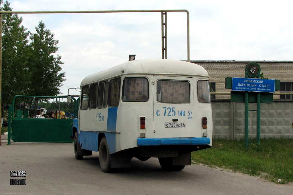 С 725 МК 57 С 725 МК 57