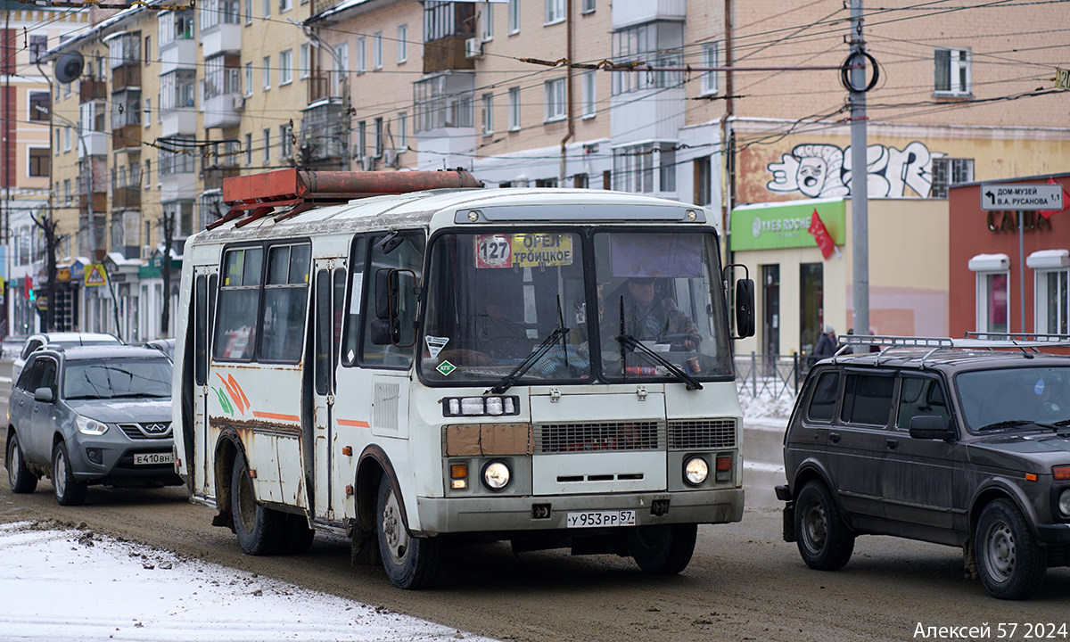 У 953 РР 57