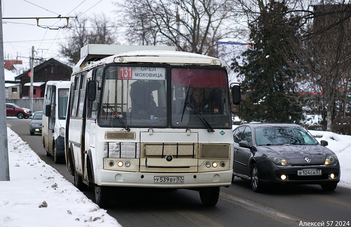 У 539 ВУ 57