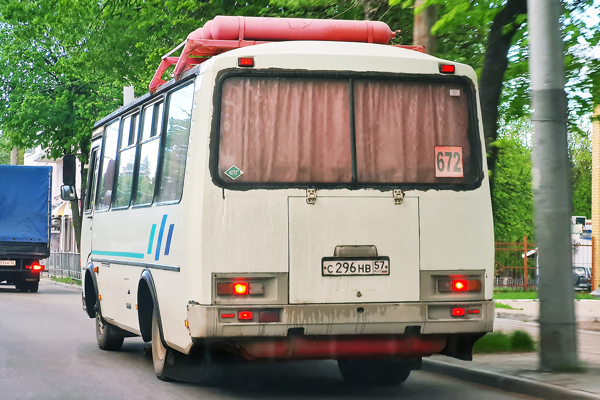 С 296 НВ 57