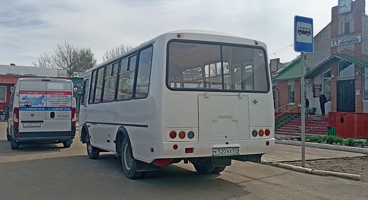 О 463 ХХ 57, К 520 ВХ 57 О 463 ХХ 57, К 520 ВХ 57