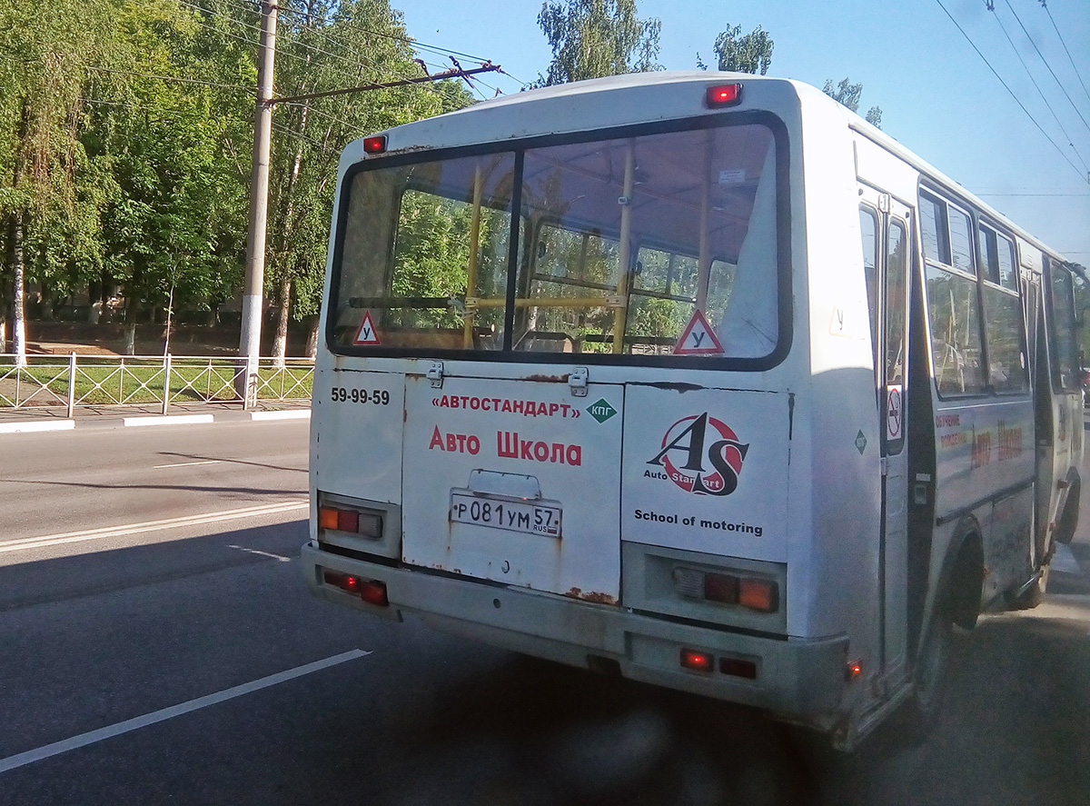 Р 081 УМ 57 Р 081 УМ 57