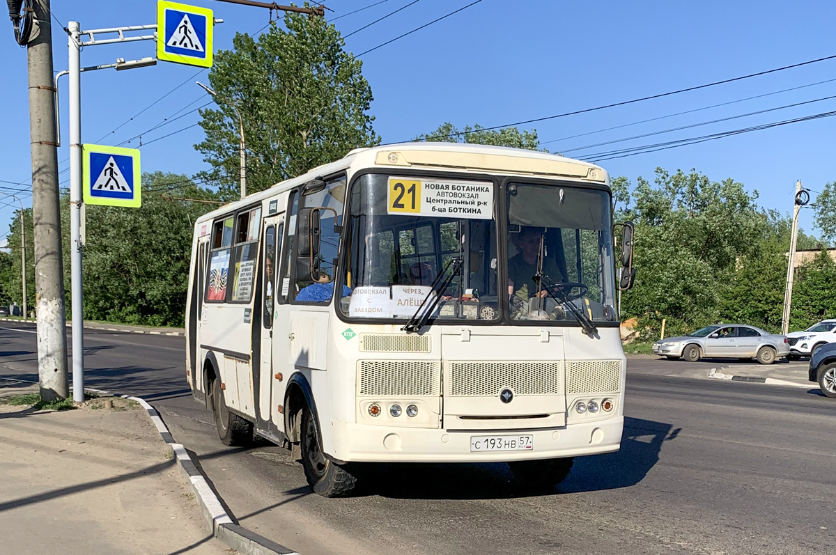 С 193 НВ 57 С 193 НВ 57