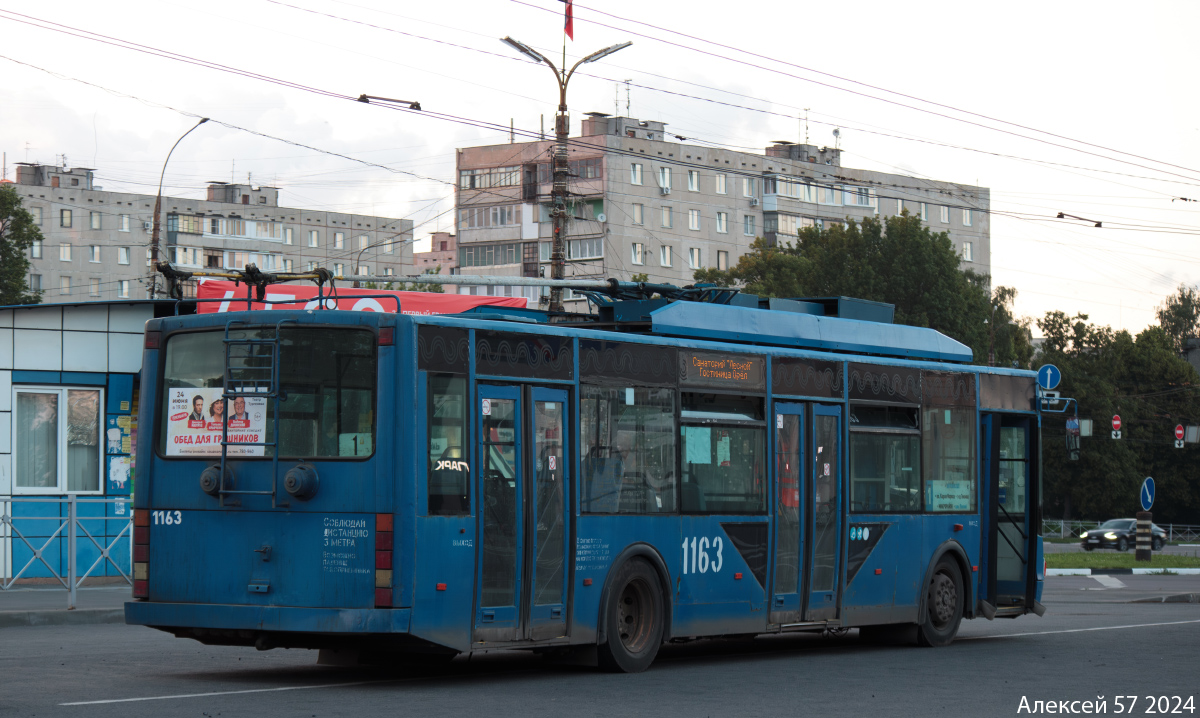 1163 1163
