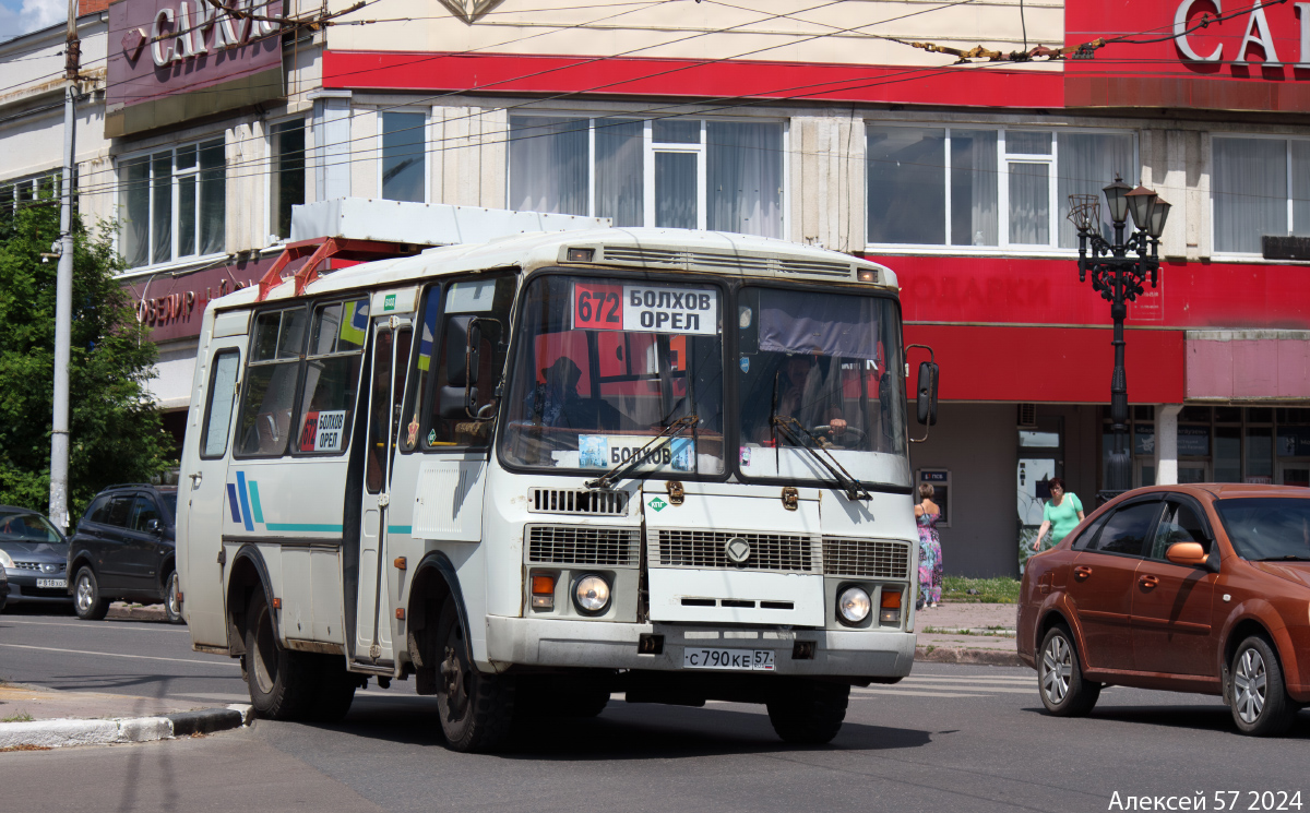 С 790 КЕ 57 С 790 КЕ 57
