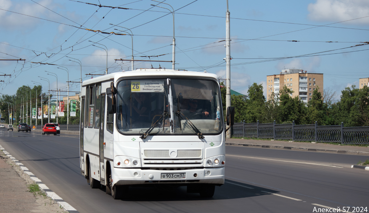 В 903 СМ 57 В 903 СМ 57