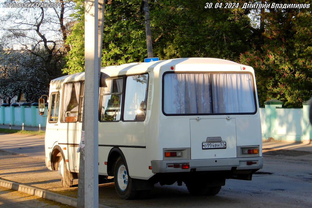О 994 ВН 57 О 994 ВН 57