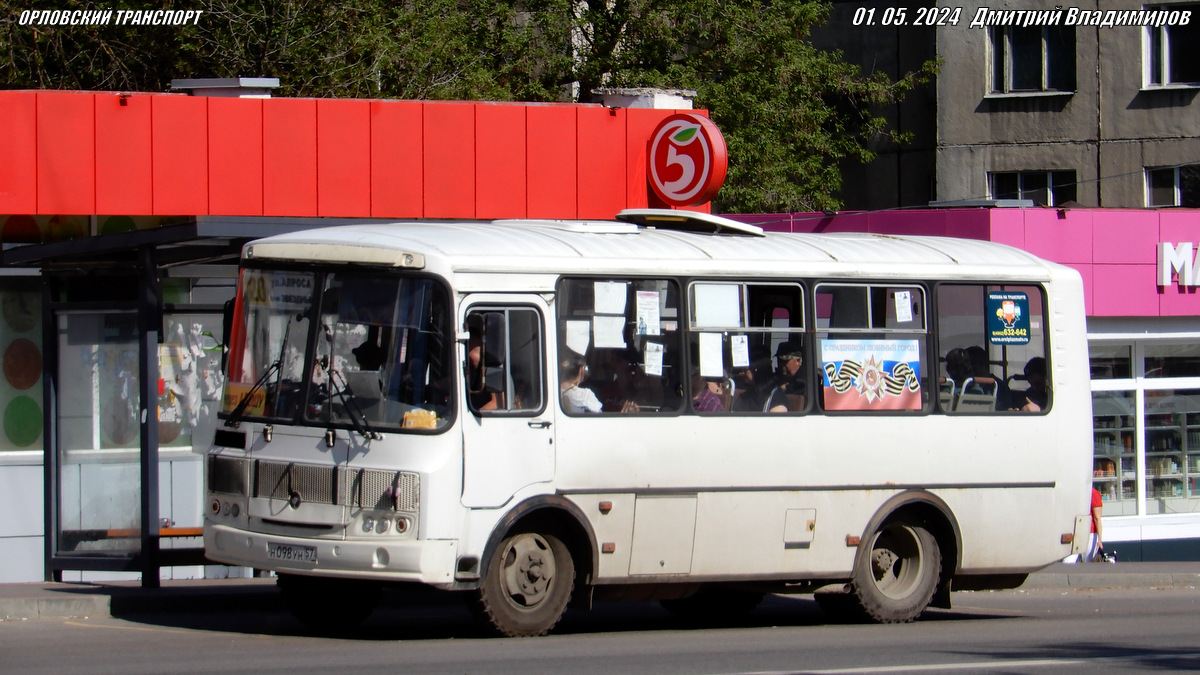Н 098 УН 57 Н 098 УН 57