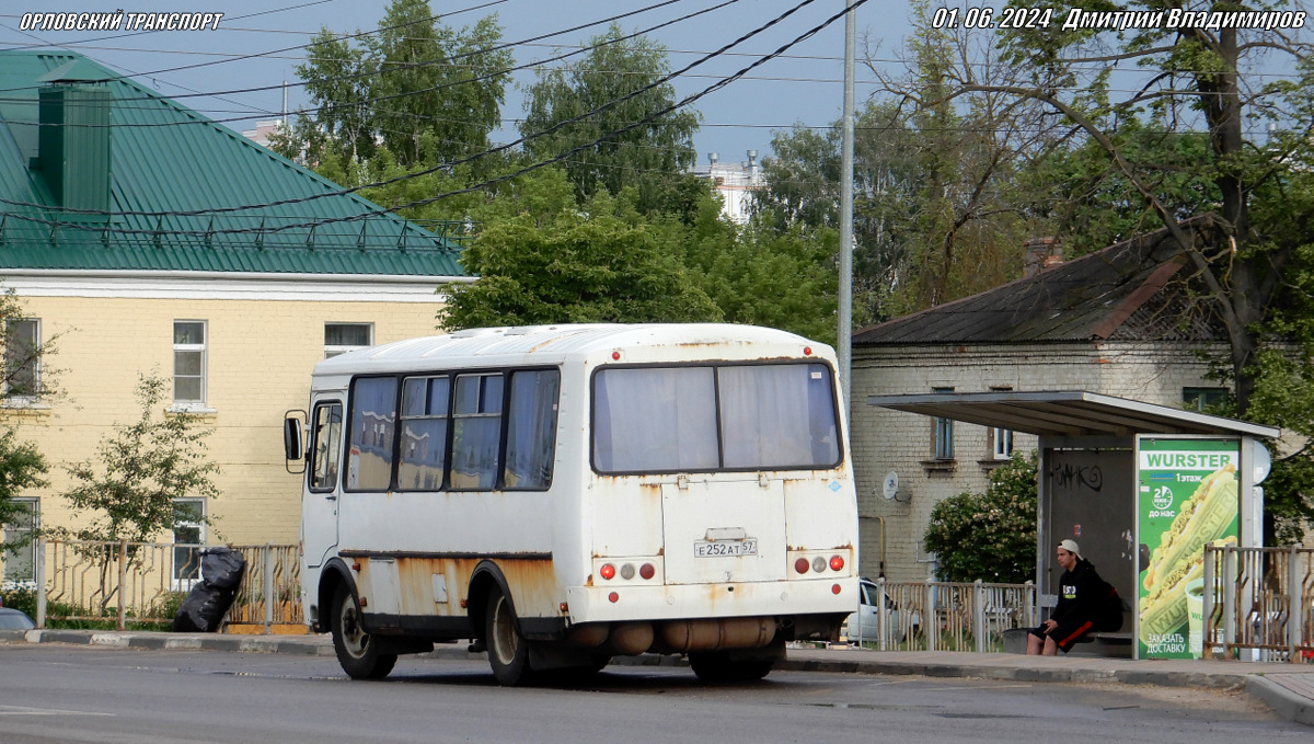 Е 252 АТ 57 Е 252 АТ 57