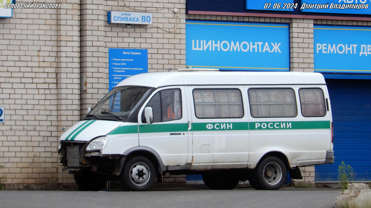 Р 466 ТМ 57 Р 466 ТМ 57