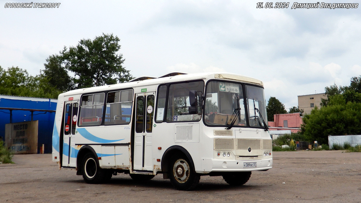 К 389 ВС 57 К 389 ВС 57