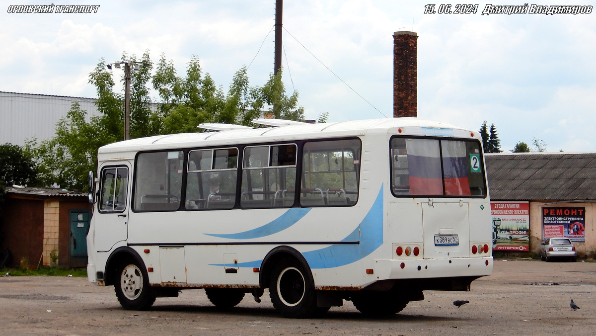 К 389 ВС 57