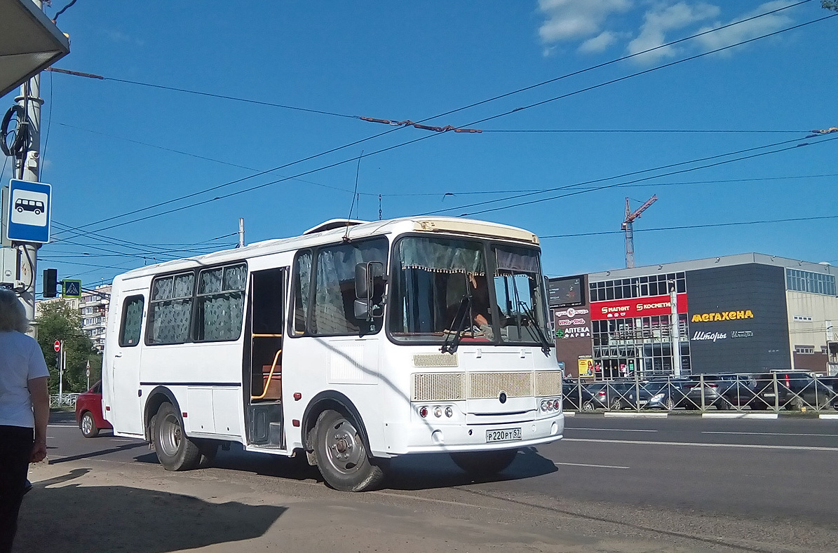 Р 220 РТ 57 Р 220 РТ 57