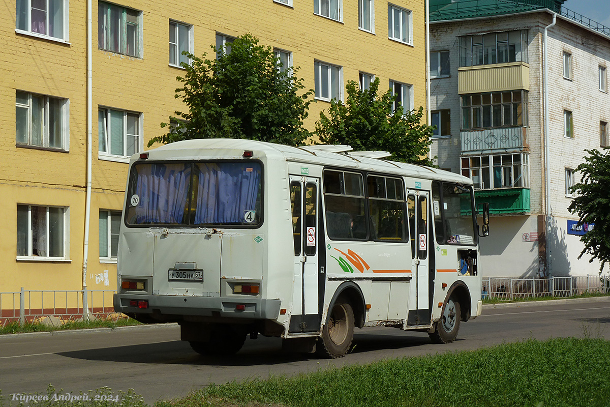У 305 НА 57 У 305 НА 57