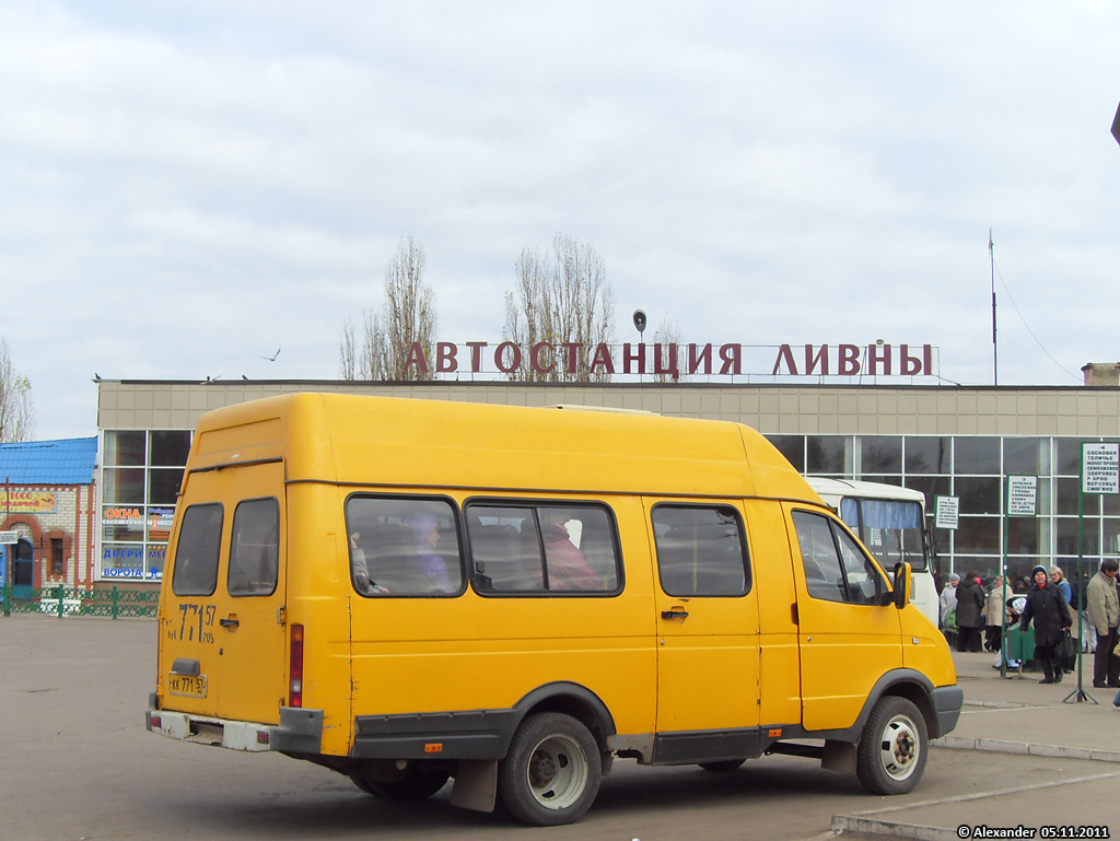 КК 771 57 КК 771 57
