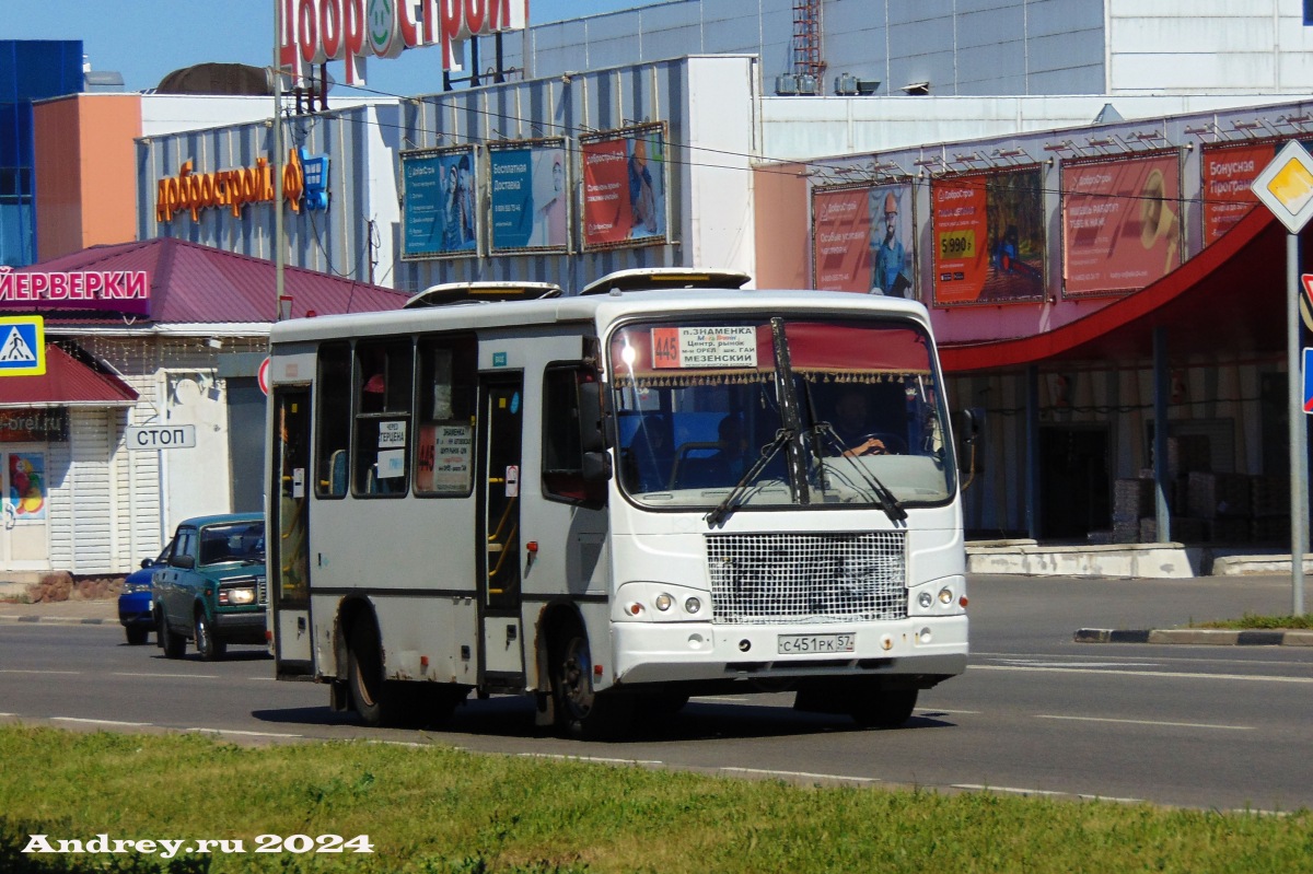 С 451 РК 57 С 451 РК 57