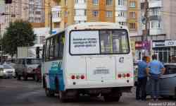 532 КБ