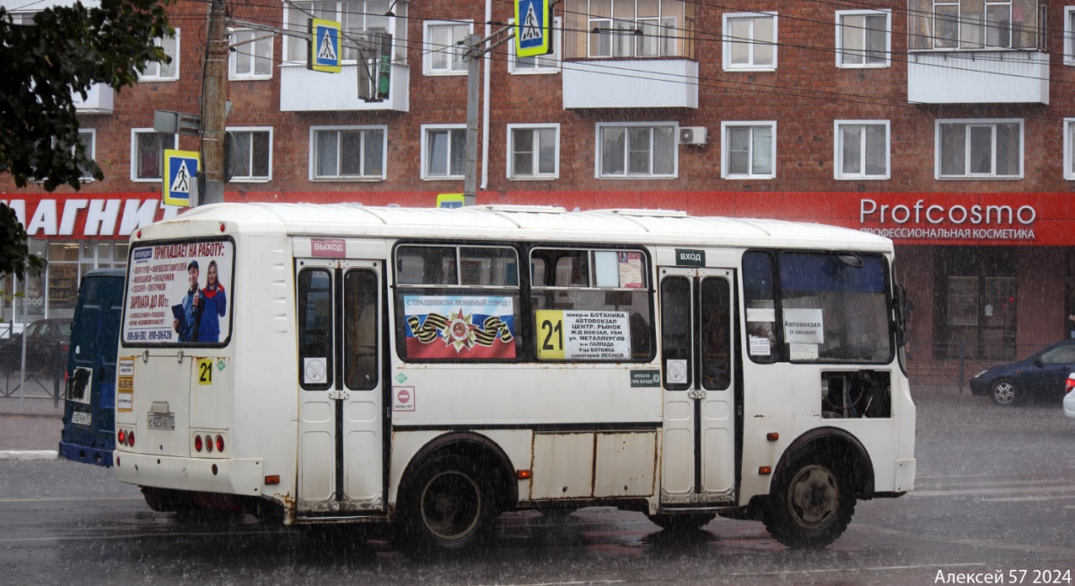 С 425 НВ 57 С 425 НВ 57