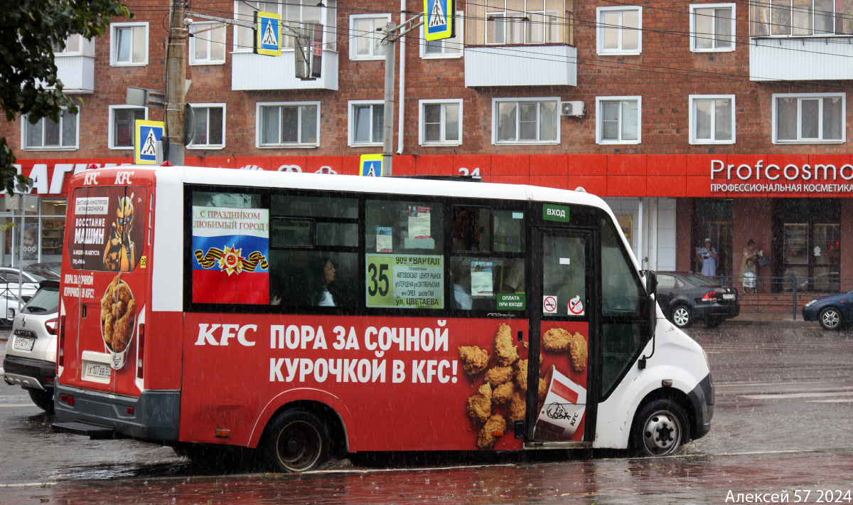 Х 107 ВВ 57 Х 107 ВВ 57