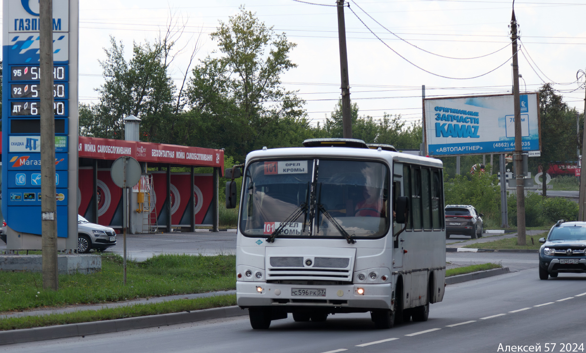 С 596 РК 57