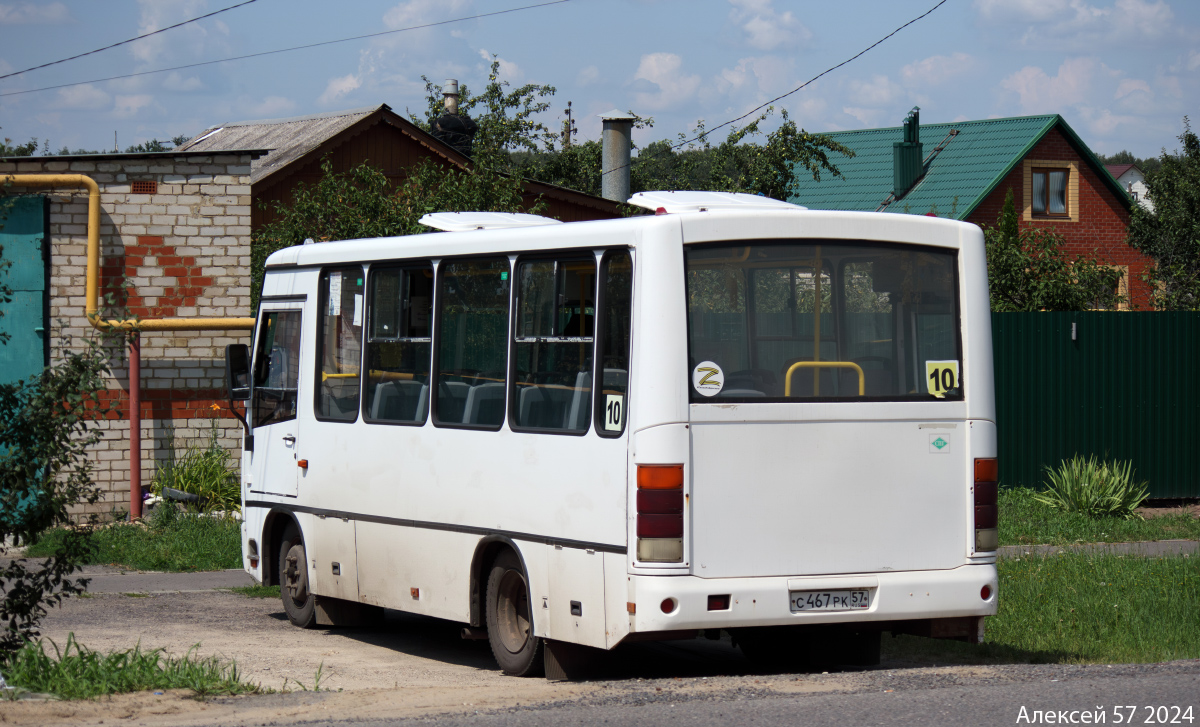 С 467 РК 57 С 467 РК 57