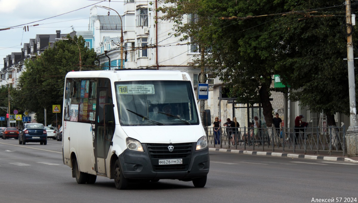М 626 РМ 57 М 626 РМ 57