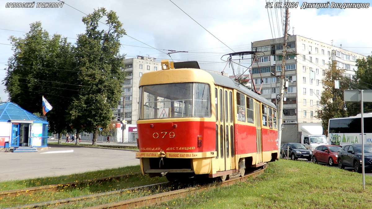 079 079