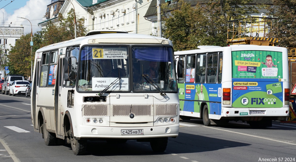 С 425 НВ 57 С 425 НВ 57