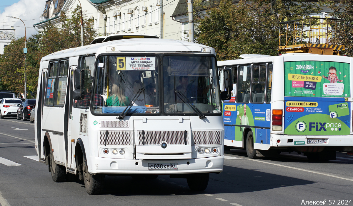 В 508 ВН 57, С 038 КЕ 57 В 508 ВН 57, С 038 КЕ 57