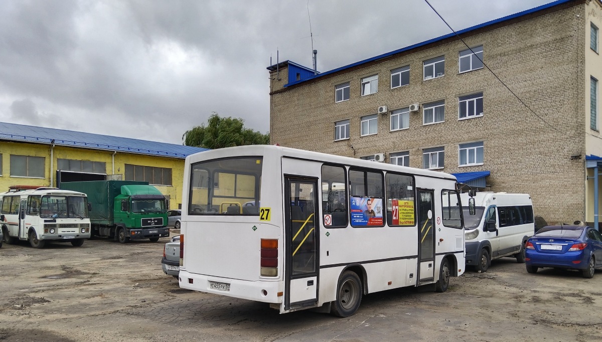 С 455 РК 57, У 993 ХЕ 57 С 455 РК 57, У 993 ХЕ 57