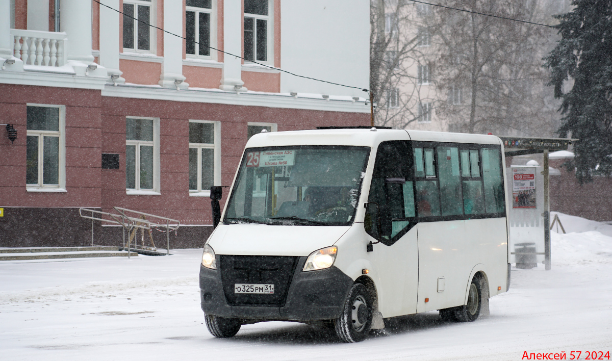 О 325 РМ 31 О 325 РМ 31