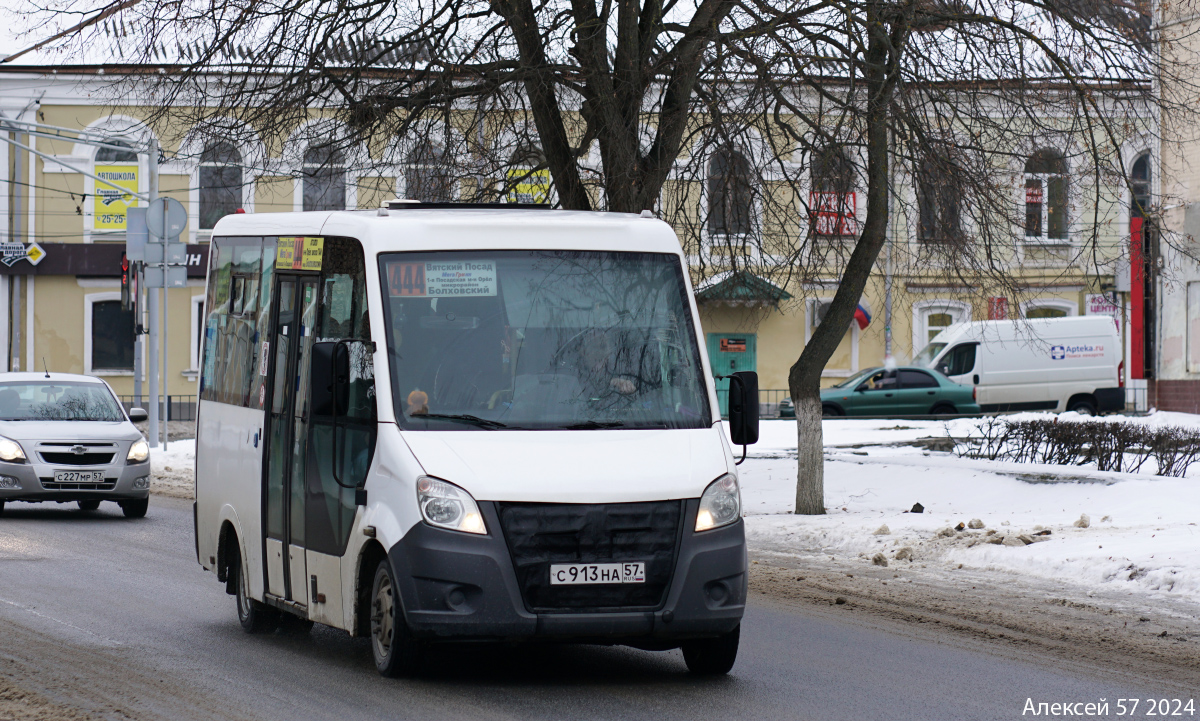 С 913 НА 57