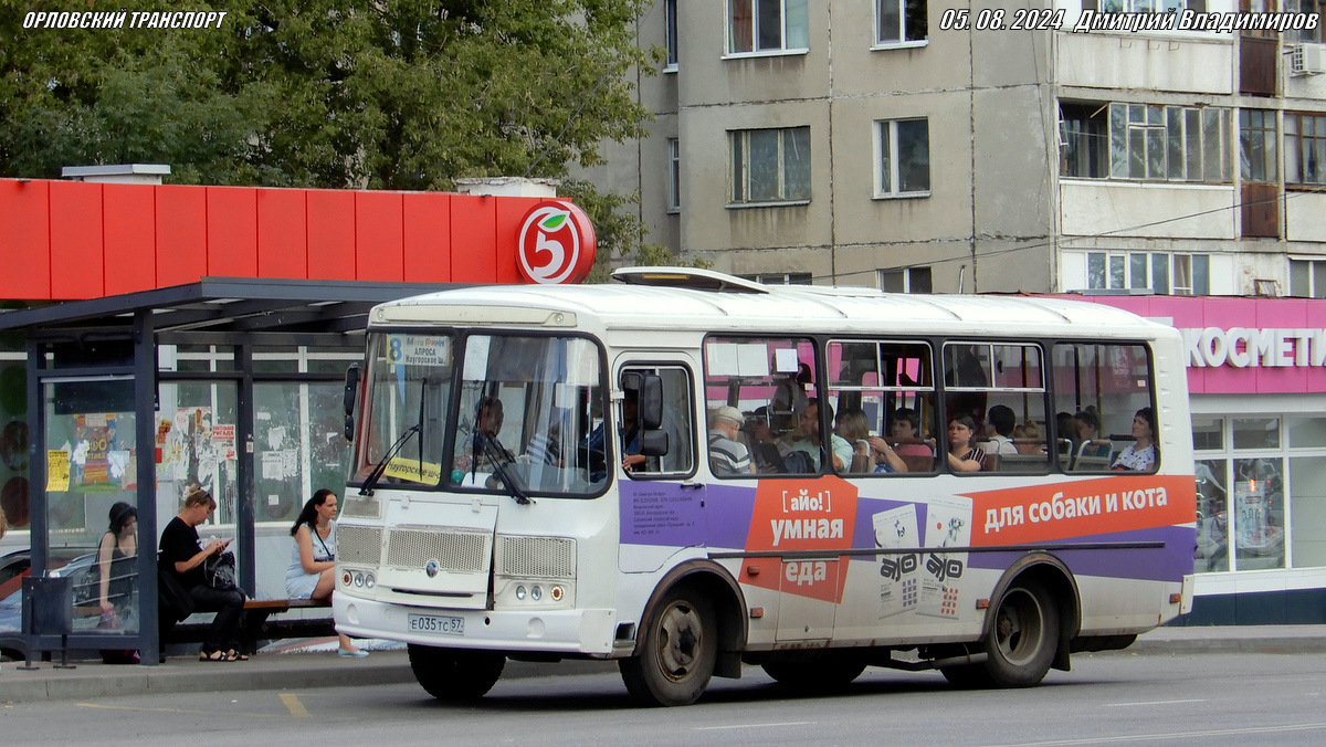 Е 035 ТС 57 Е 035 ТС 57