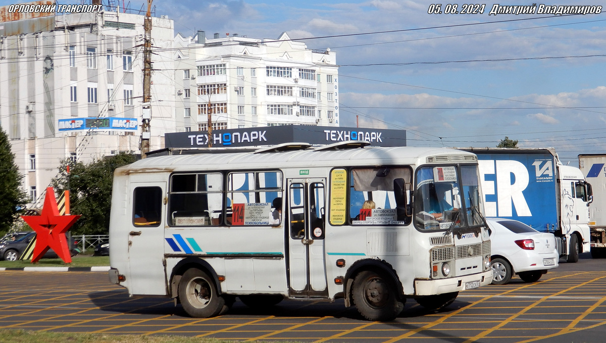 Х 712 СХ 57 Х 712 СХ 57