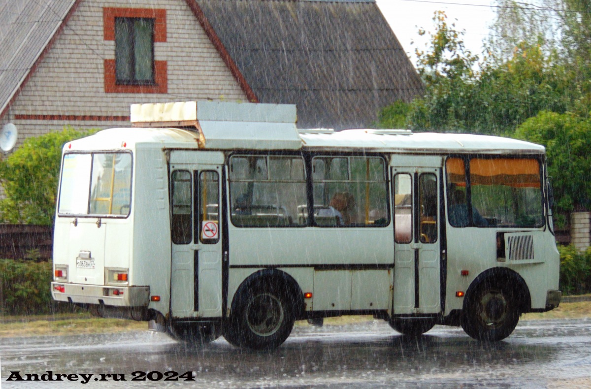 О 063 ВН 57 О 063 ВН 57
