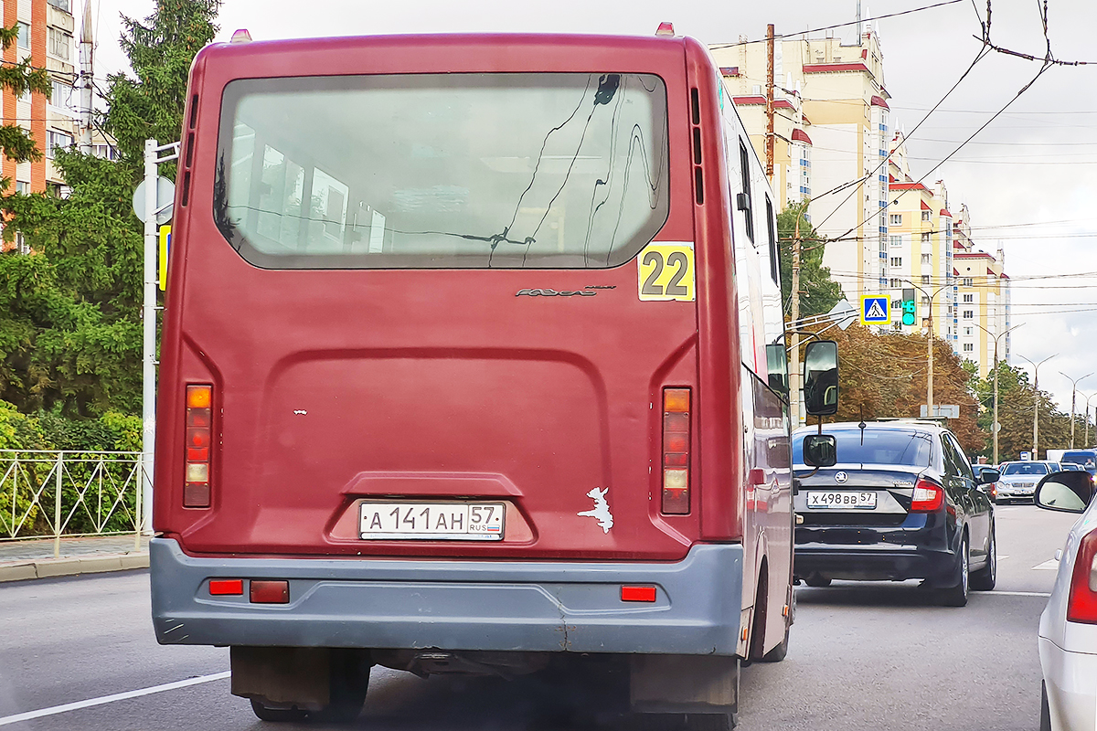 А 141 АН 57 А 141 АН 57