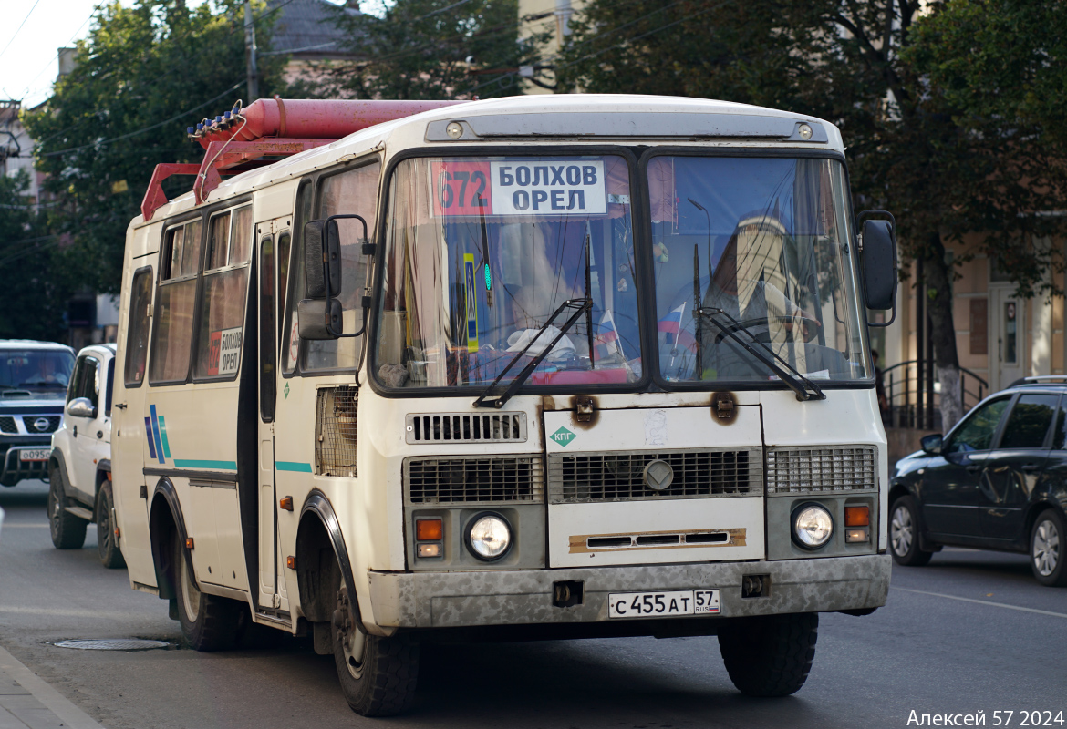 С 455 АТ 57 С 455 АТ 57