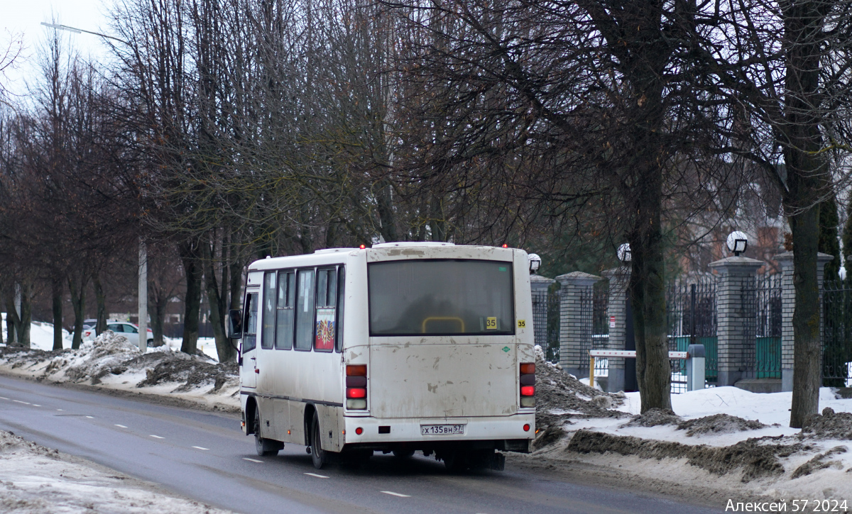 Х 135 ВН 57 Х 135 ВН 57
