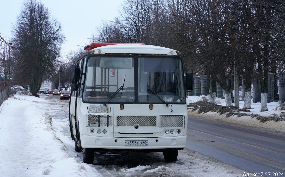 Н 353 РО 46 Н 353 РО 46