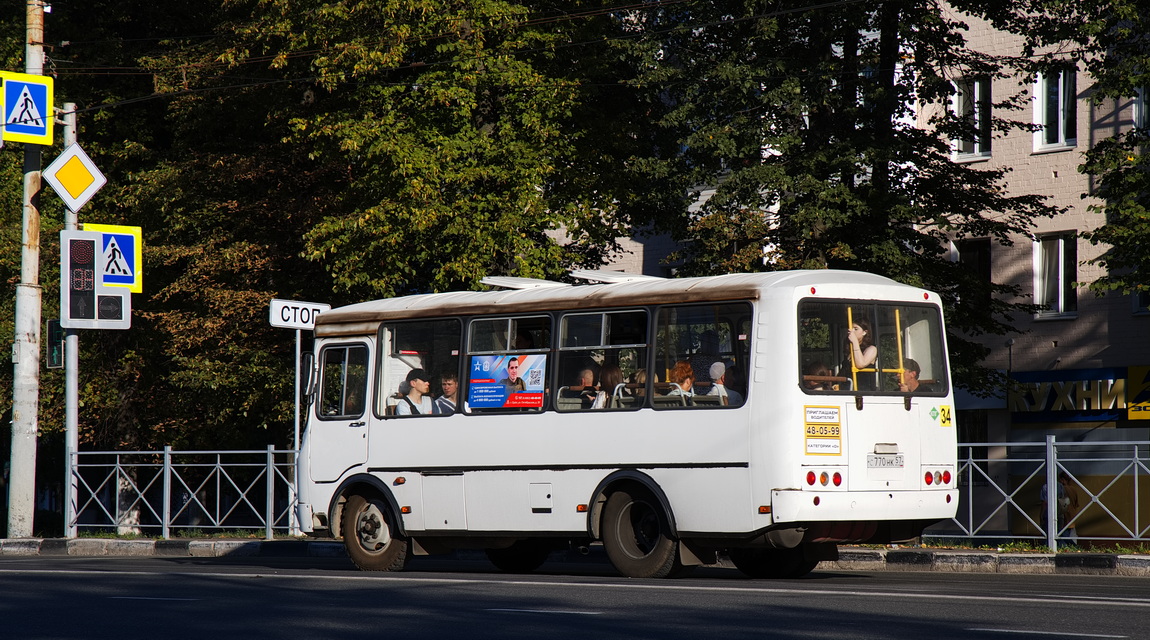 С 770 НК 57 С 770 НК 57