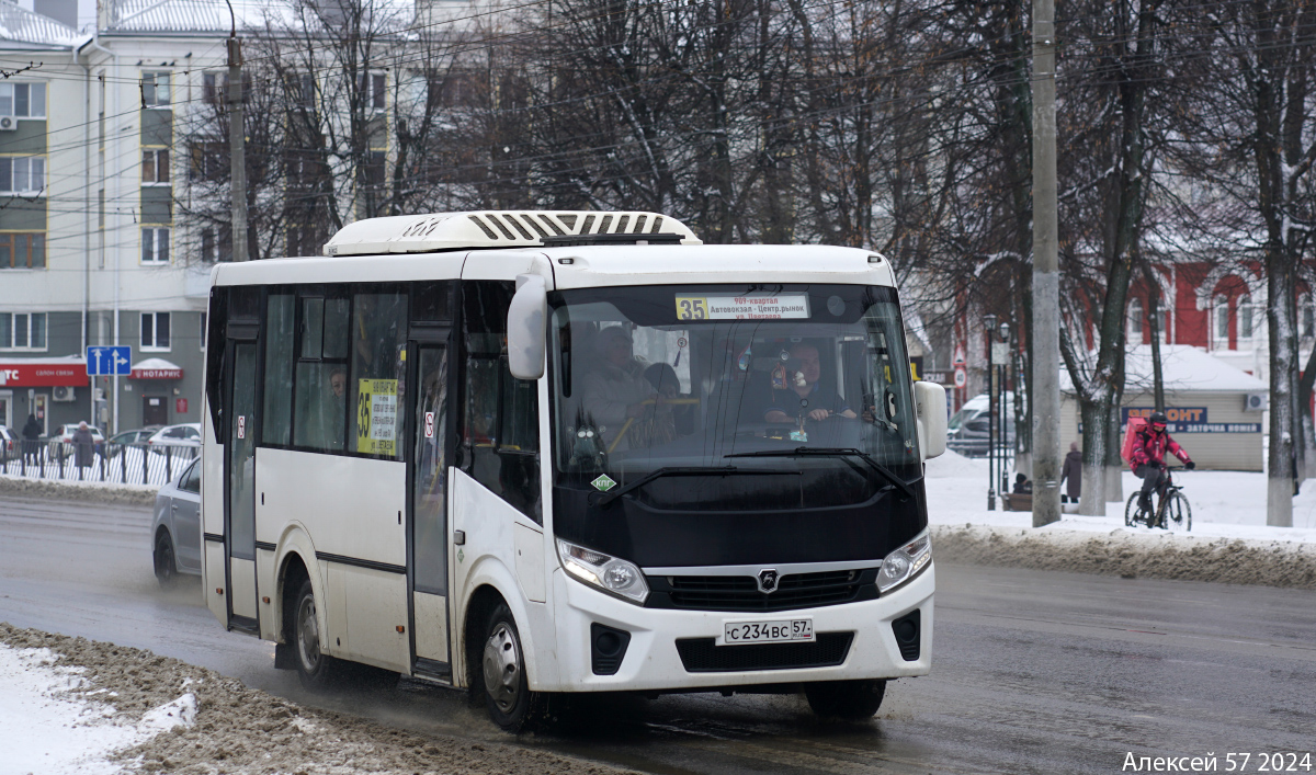 С 234 ВС 57 С 234 ВС 57