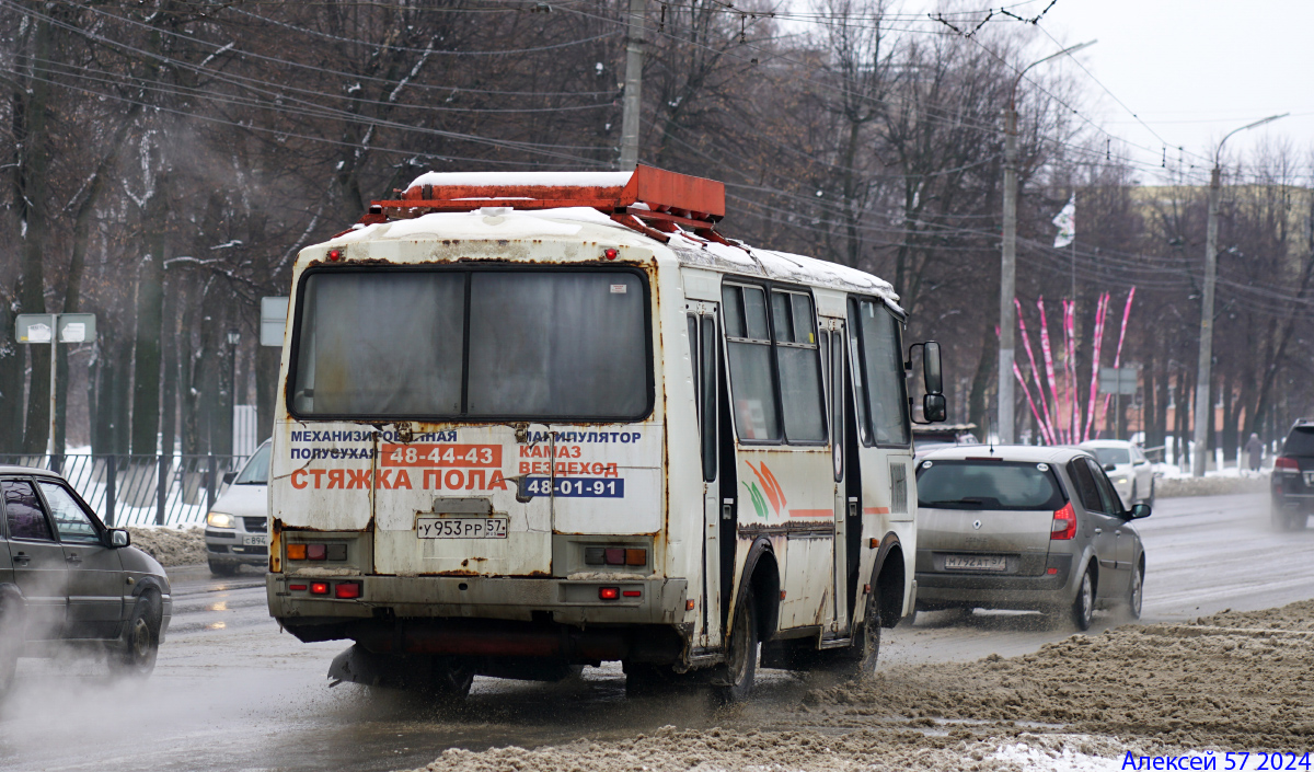У 953 РР 57