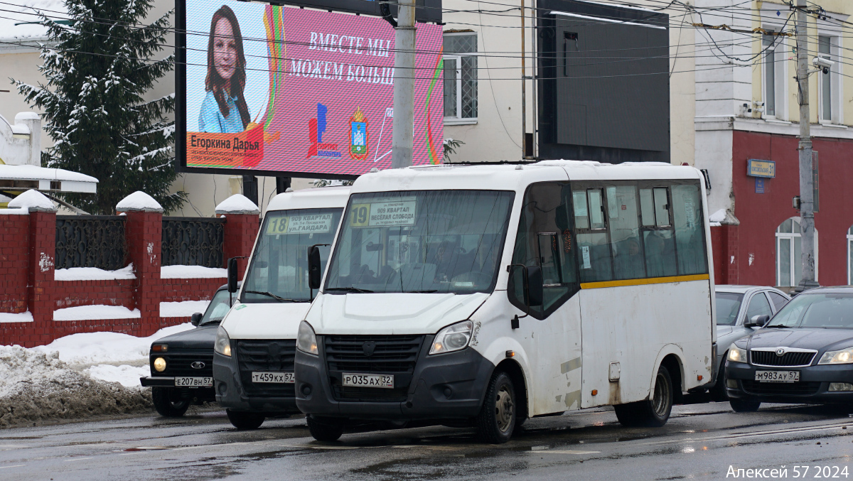 Р 035 АХ 32, Т 459 КХ 57 Р 035 АХ 32, Т 459 КХ 57