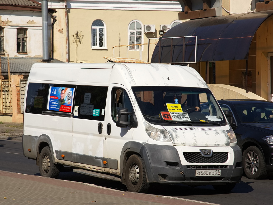 О 580 КС 57 О 580 КС 57