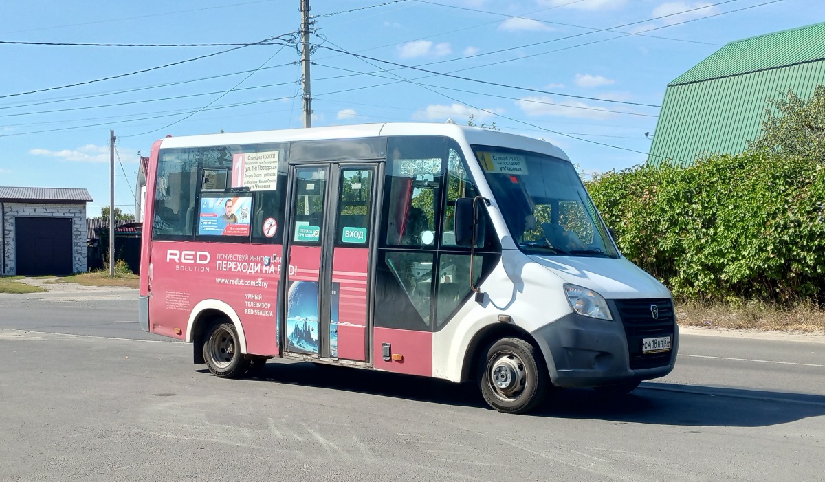 С 418 НВ 57 С 418 НВ 57