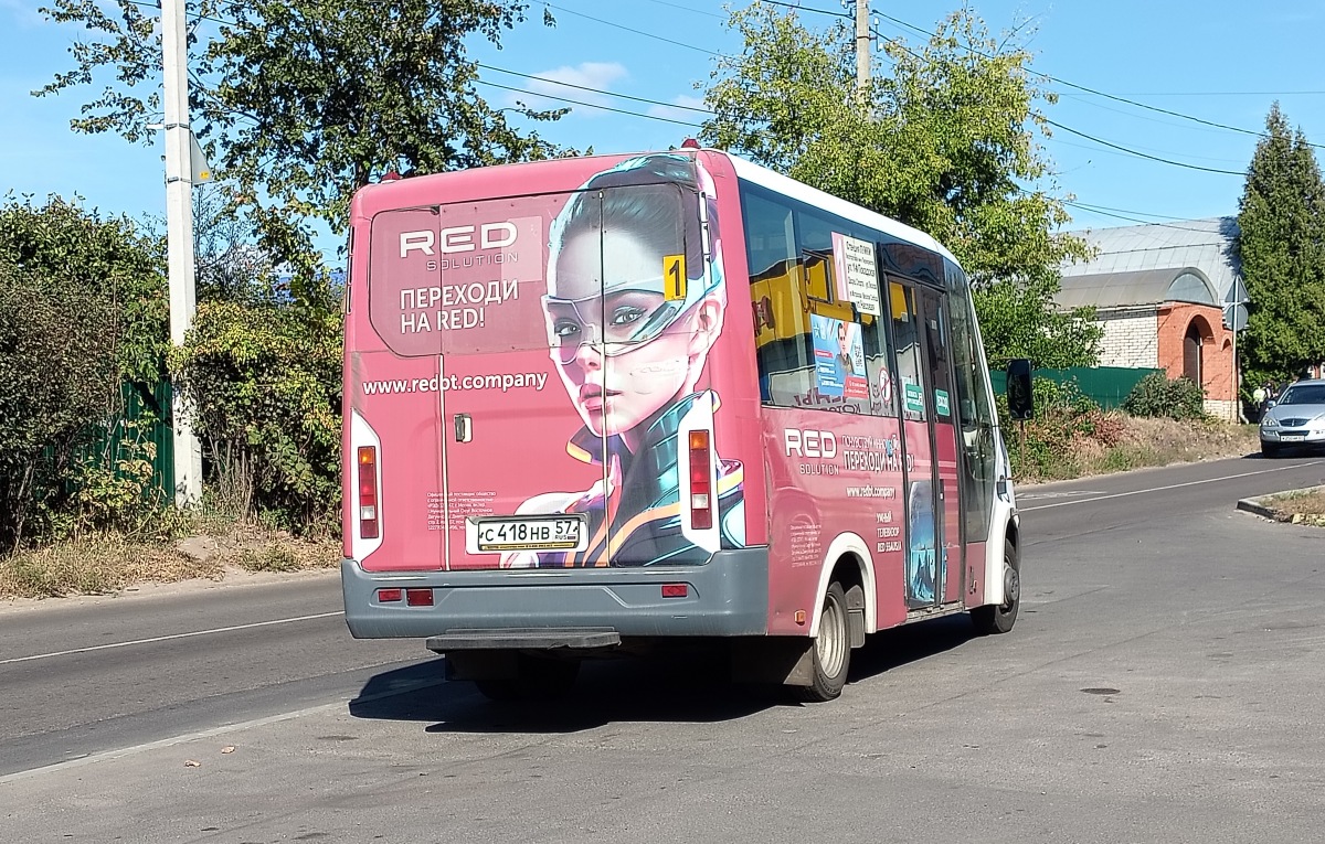 С 418 НВ 57 С 418 НВ 57