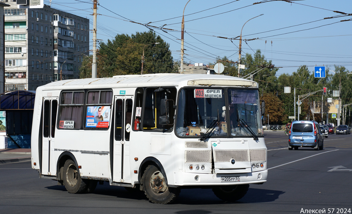 М 205 РР 57 М 205 РР 57