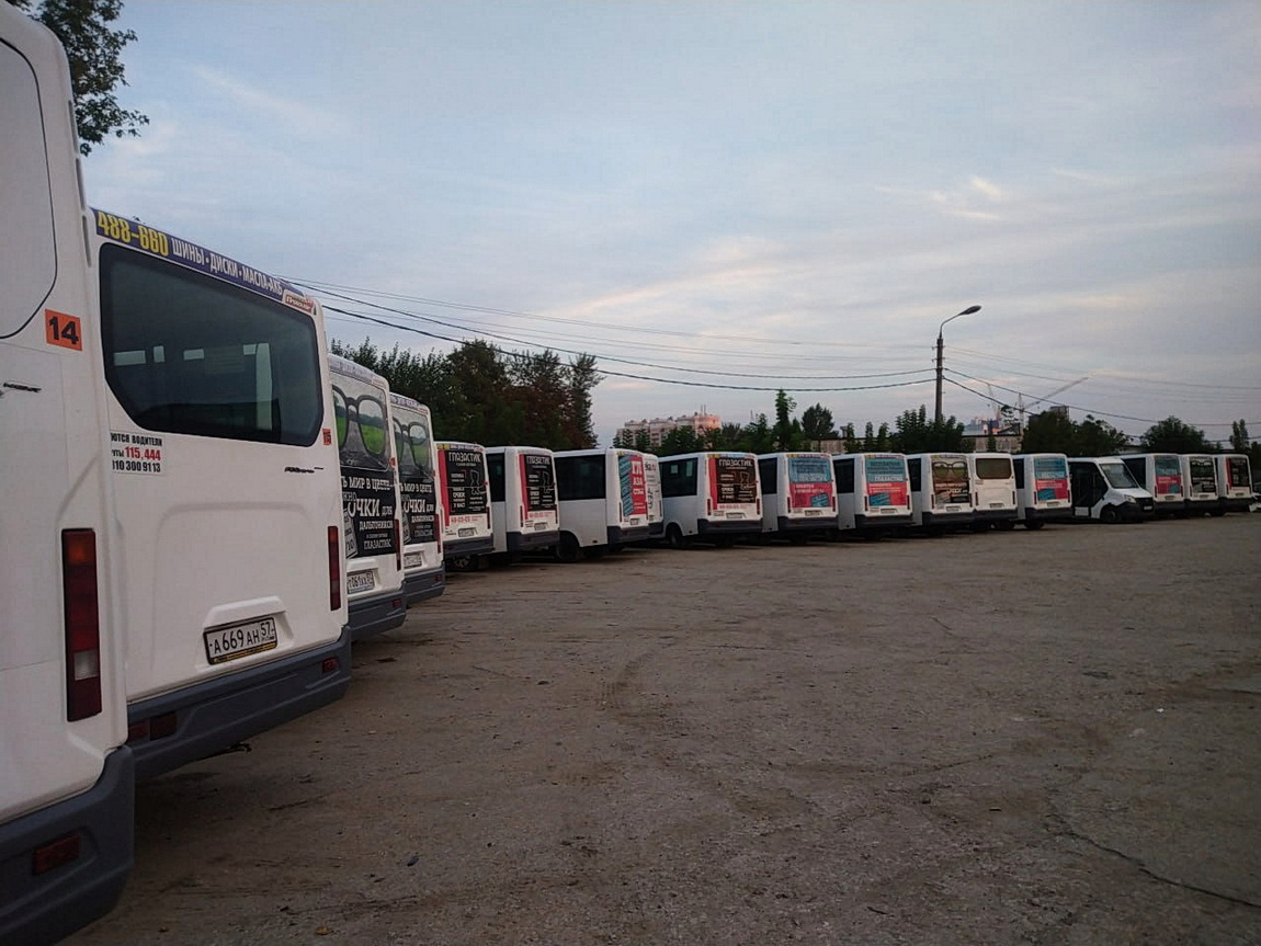 А 669 АН 57, Т 061 КХ 57 А 669 АН 57, Т 061 КХ 57