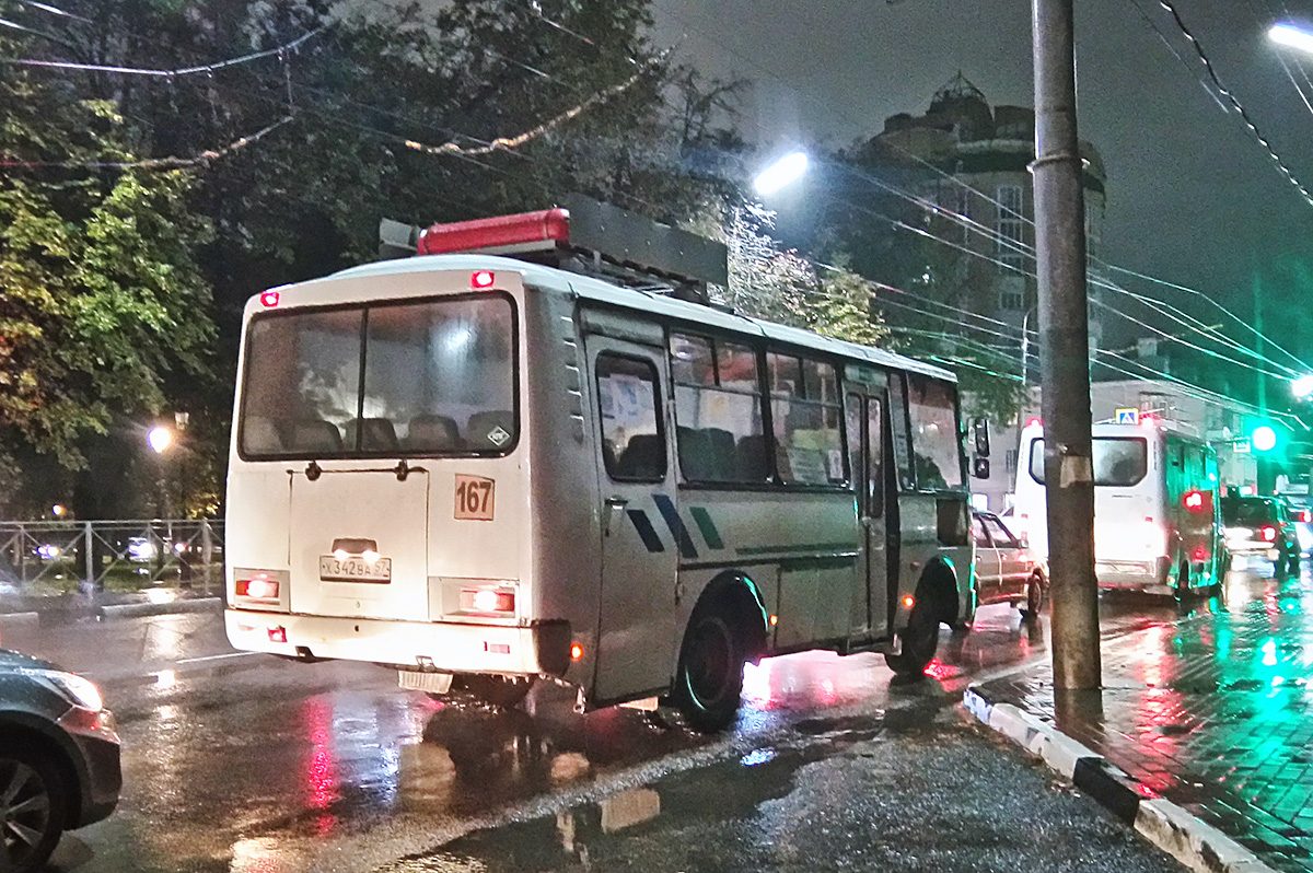 Х 342 ВА 57