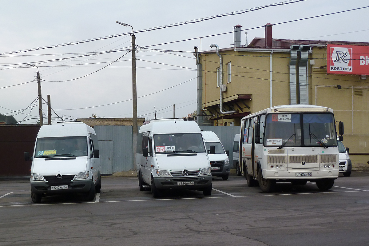 С 434 МЕ 57, Х 624 ВН 57, С 517 МЕ 57, С 463 ЕР 57 С 434 МЕ 57, Х 624 ВН 57, С 517 МЕ 57, С 463 ЕР 57